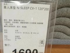 -NITORI 宜得利家居(上海金桥啦啦宝都店)