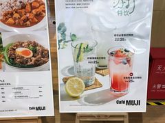 -MUJI无印良品(大悦城店)
