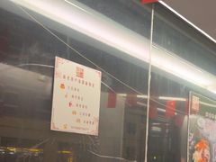 -箪食巷私房菜馆·鲁菜(玉函路店)