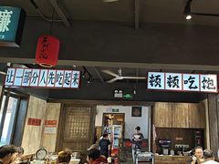-后湖小院·乡野田园菜