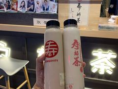 黑金-寿奶茶·鲜奶与茶(合生汇购物中心店)