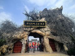 -大槐树寻根祭祖园