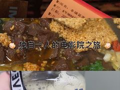 -幸福蓝海国际影城(芜湖IMAX店)