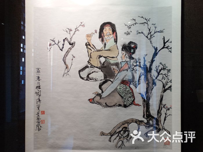 程十发·国画《忘年交》