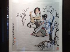 程十发·国画《忘年交》-程十发艺术馆