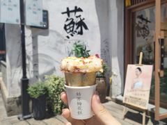 -松鹤楼(山塘街店)