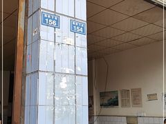 -豆腐脑花