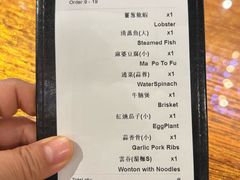 -蓬莱小馆 Joyful Restaurant