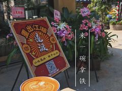 -邊渡咖啡