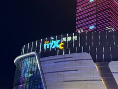 -石家庄万象城