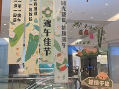 -奈雪的茶(M+世纪都会广场店)