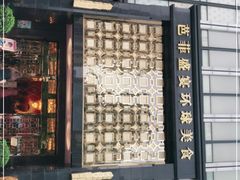 门面-芭菲盛宴·环球美食(北城国际店)