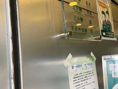 -1点点(环城北路店)