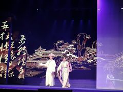 -芙蓉国粹·川剧秀