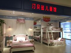 -红星美凯龙(浦江店)