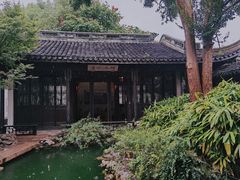 -惠山古镇·寄畅园