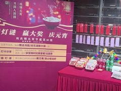 -同庆楼(天鹅湖万达店)