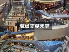 -北京安贞环宇荟