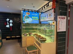 -南拳十三姨·潮汕砂锅粥·粤菜(西单大悦城店)