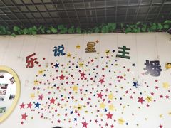 -乐说心语小主播少儿口才·语文思维(远洋乐堤港店)