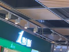 -1点点(金桥店)