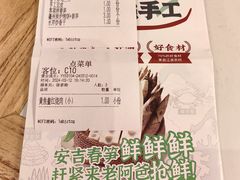 -老阿爸鲜鱼土菜(园区永旺店)