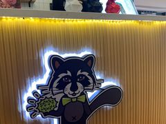 -MUSANG KING猫山王(龙湖杭州滨江天街店)