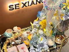 -色響火锅(恒隆广场店)