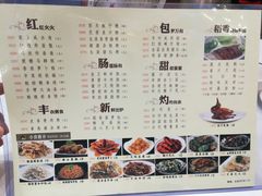 菜单-稻香海鲜饭店(第一国际店)