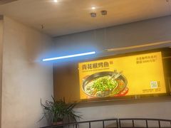 -令狐冲烤鱼·烧菜馆(达明店)