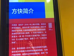 -方快-照相馆(长泰广场店)