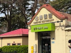 -华春餐馆(鱼山路店)