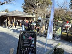 -豆政(金閣寺境内売店)