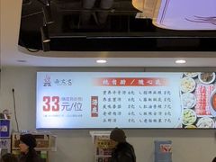 -西火火·川派小火锅(西溪银泰店)