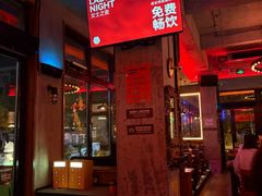 -COMMUNE幻师(五角场店)