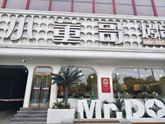 -小董哥烤串·爆汁大油边(故宫店)