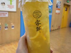 -雾鲜(KKMALL店)