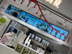 -树夏(来福士店)