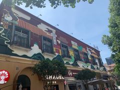 -霸王茶姬(大学城熙街店)