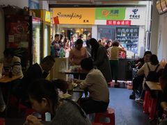 大堂-细妹五香牛杂(步行街店)