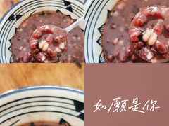 -袁妈红豆汤(重庆总店)