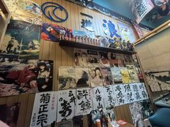 -一道浪居酒屋