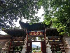 -建水文庙