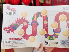 -广州保利时光里(建设大马路店)