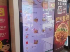 -麦当劳(新新大道岗丰店)