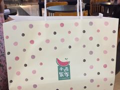 -小西家作(富力爱丁堡店)