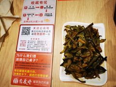 -鼎义丰功夫面(星光大道店)
