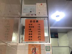 -岳齐茂荞面饸饹