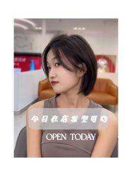 -上禾 HAIR SALON
