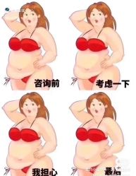 -Lily纤美·科技减脂中心